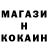 Амфетамин Розовый Yakup Turkan