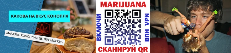 Еда ТГК конопля  Набережные Челны 