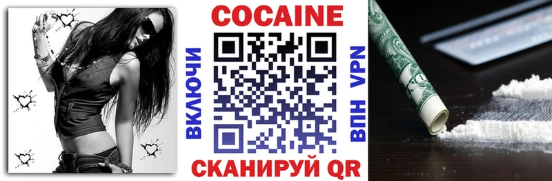 blacksprut ссылки  Набережные Челны  Cocaine VHQ 