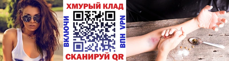 закладка  blacksprut как зайти  ГЕРОИН VHQ  Набережные Челны 