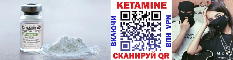 купить  сайты  Набережные Челны  КЕТАМИН VHQ 