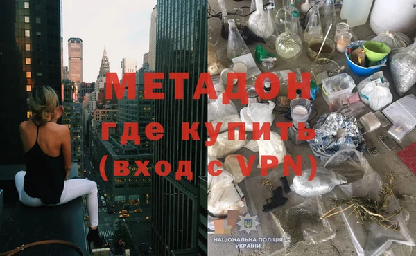 мефедрон VHQ Аркадак