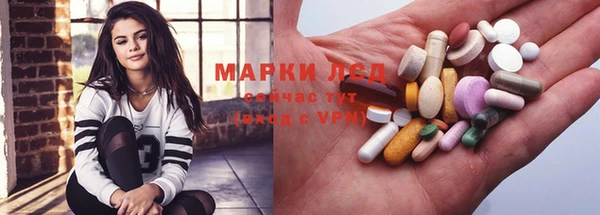 меф VHQ Усолье-Сибирское