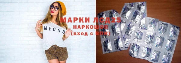 ешки Армянск