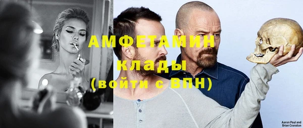 ПСИЛОЦИБИНОВЫЕ ГРИБЫ Фурманов