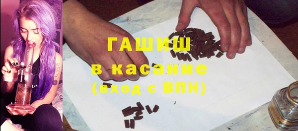 ешки Армянск