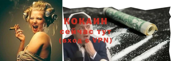 кокаин премиум Усинск