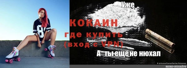 мефедрон VHQ Аркадак