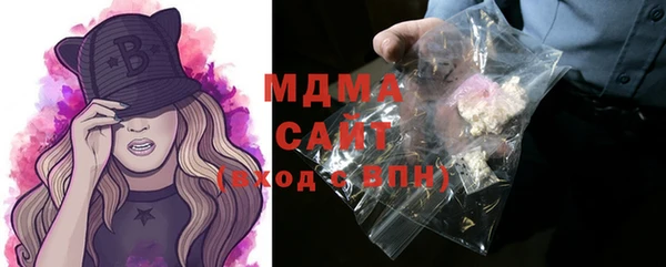 герыч Хадыженск