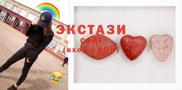 ешки Армянск
