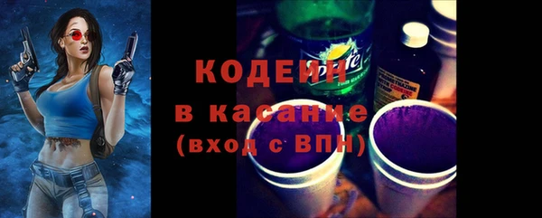 мяу мяу кристалл Арсеньев