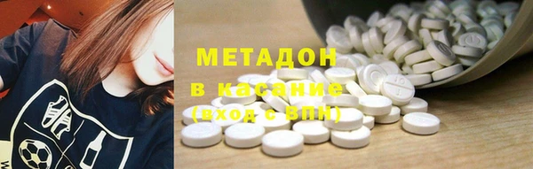мефедрон VHQ Аркадак