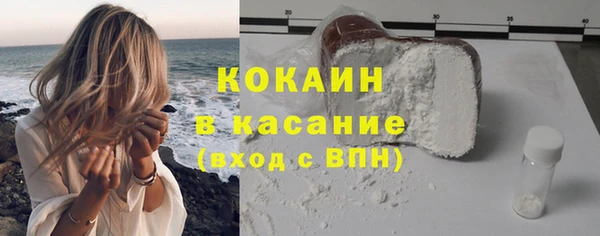 крисы Усмань