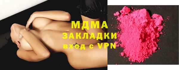 мефедрон VHQ Аркадак