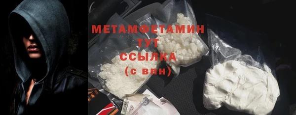 мефедрон VHQ Аркадак