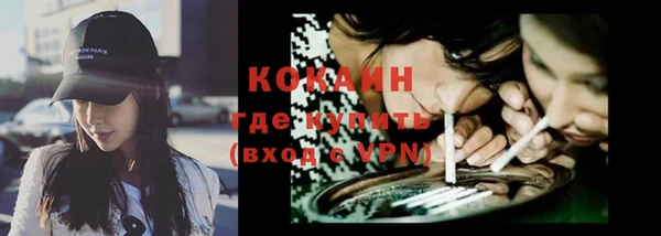мяу мяу кристалл Арсеньев