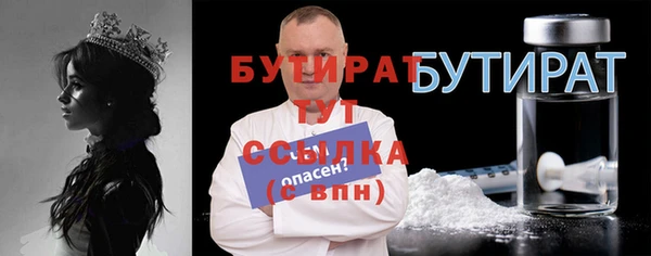 ешки Армянск