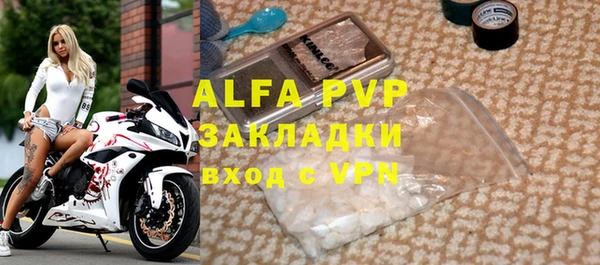 мяу мяу кристалл Арсеньев