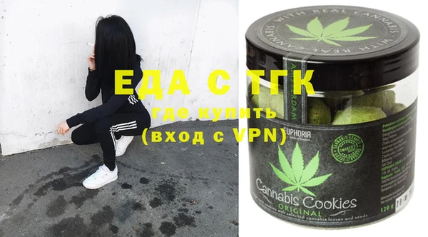 ешки Армянск