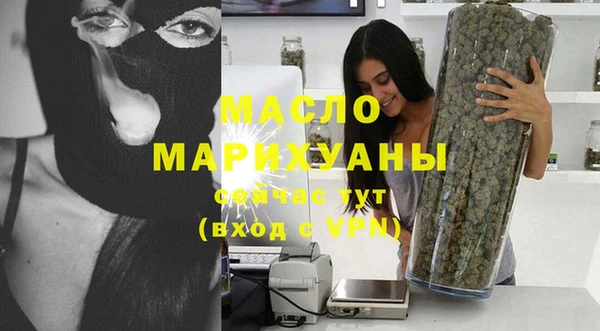 меф VHQ Усолье-Сибирское