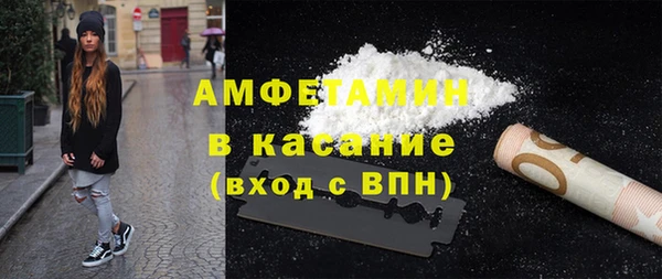 мяу мяу кристалл Арсеньев