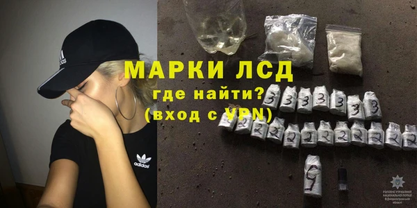 ешки Армянск