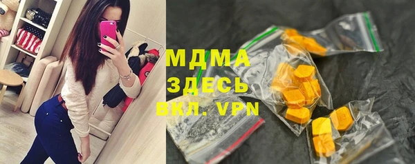 мефедрон VHQ Аркадак