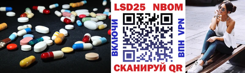 Лсд 25 экстази кислота  закладка  Набережные Челны 
