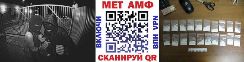 магазин    мега ссылки  МЕТАМФЕТАМИН кристалл  Набережные Челны 