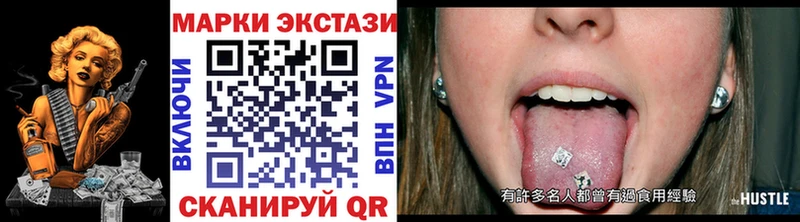 Марки 25I-NBOMe 1,5мг  Набережные Челны 