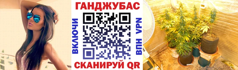 МАРИХУАНА тримм  Набережные Челны 